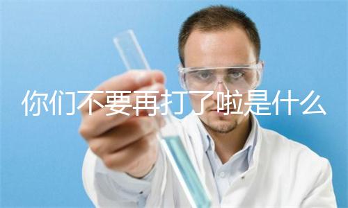 阳澄湖大闸蟹蒸多久最佳时间